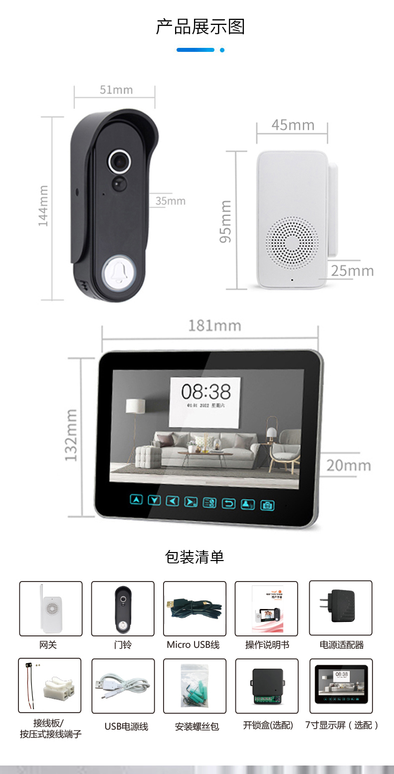 1688玄色套裝_01.jpg